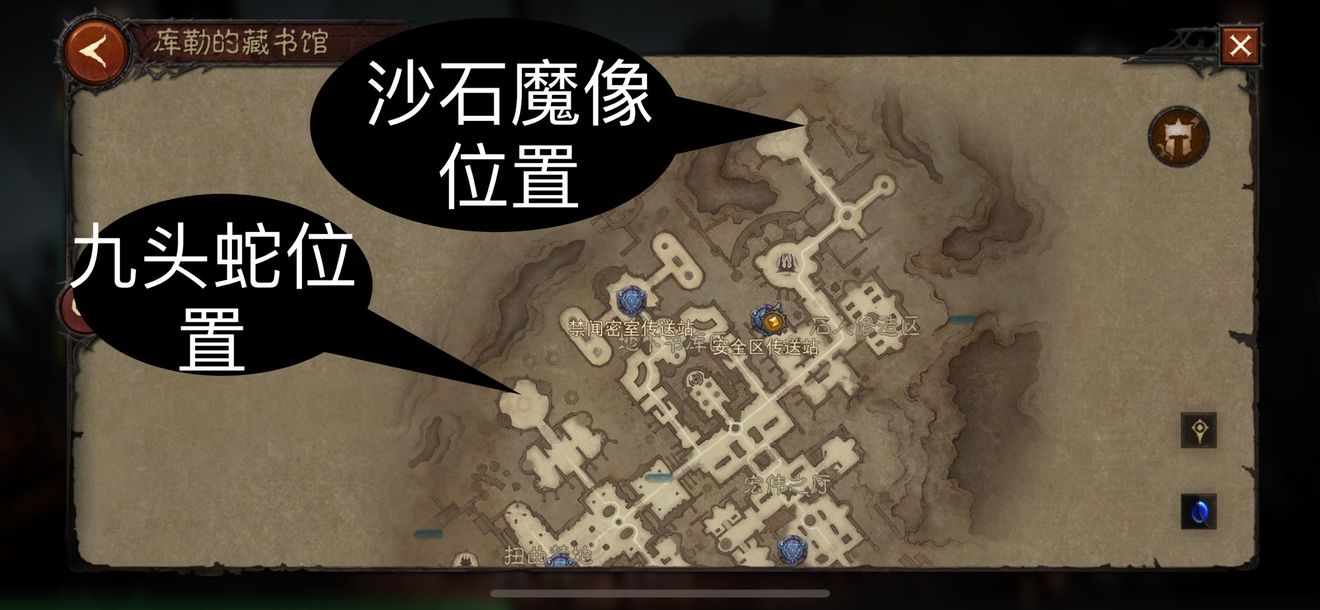 暗黑破坏神不朽遗物地宫在哪里3