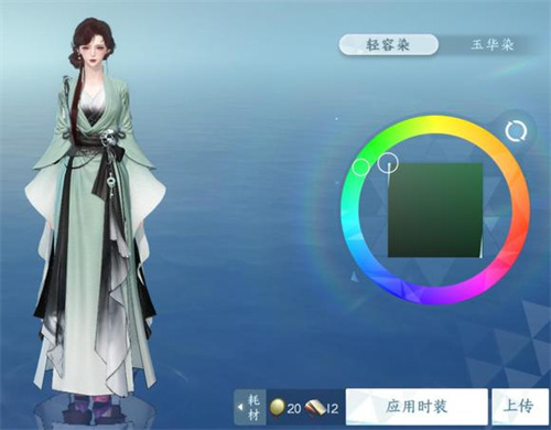 逆水寒手游染色材料贵吗3