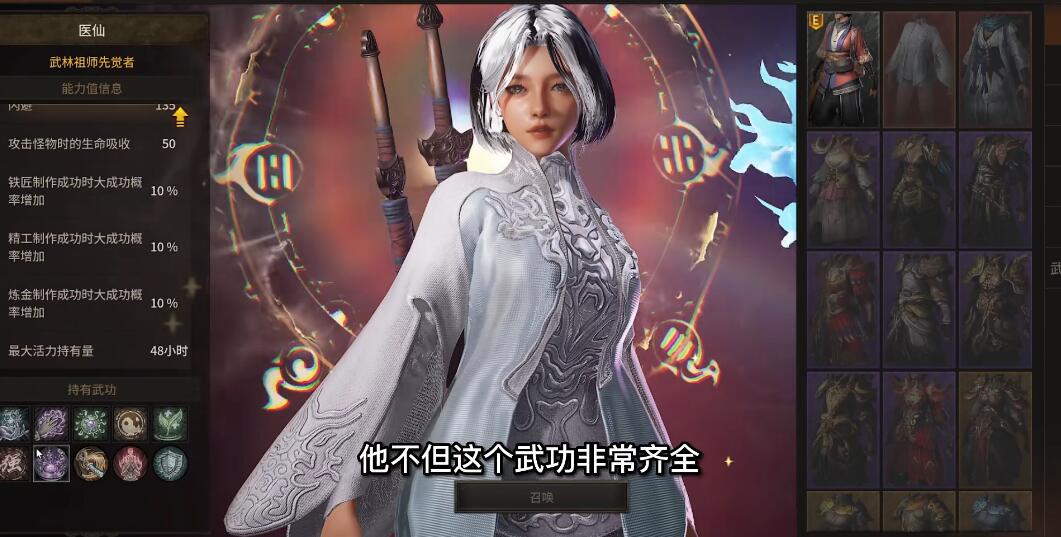 传奇m国际服化身哪个好用1