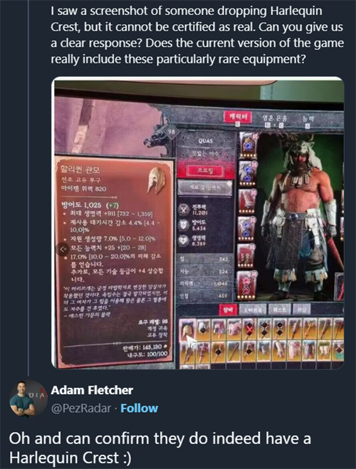 暗黑4第一件军帽是什么 暗黑4谐角之冠能交易吗