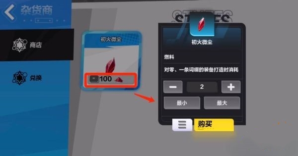 火炬之光无限刷火必看攻略2