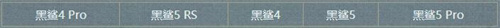 逆水寒手游什么手机可以玩13