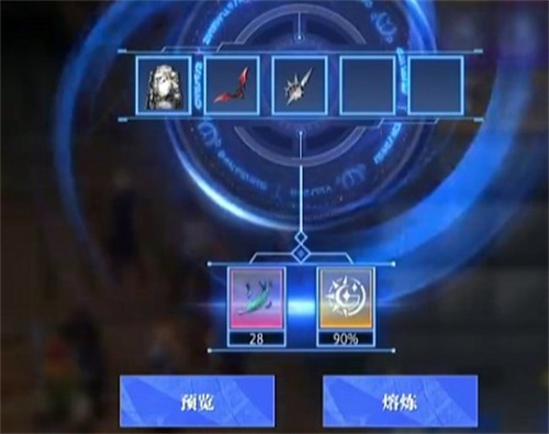 晶核怎么搬砖买天空套1