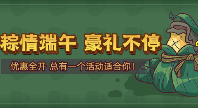 咸鱼之王2023端午活动需要多少鱼竿 端午钓鱼活动攻略
