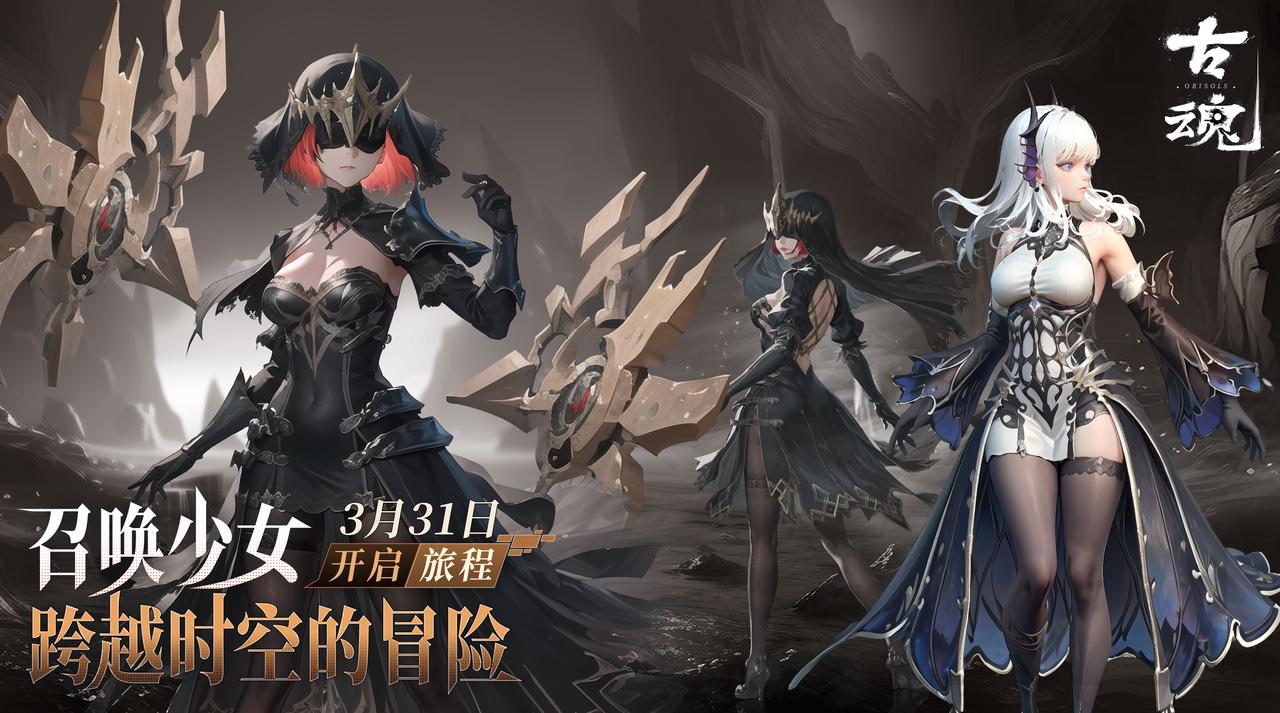 古魂魂之刃2什么职业适合新手 2