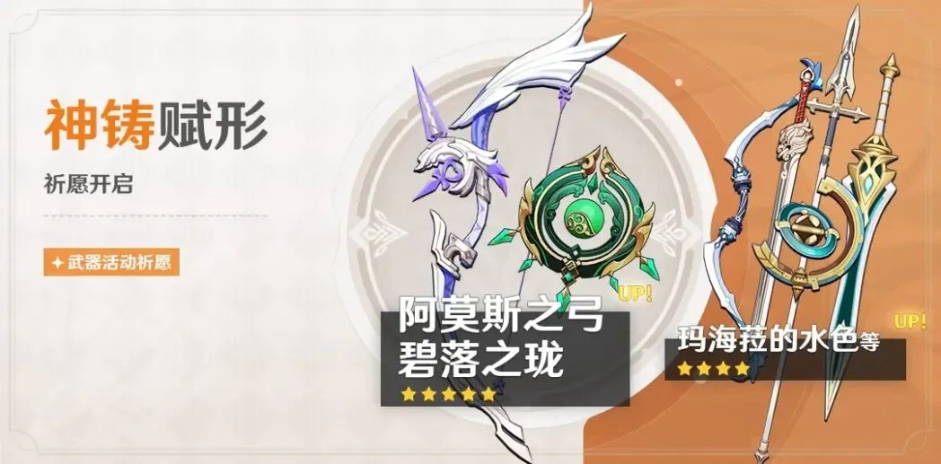 原神3.6下半卡池角色哪个好3