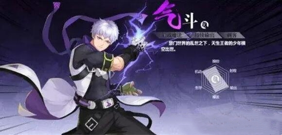 镇魂街武神觉醒气斗好玩吗1