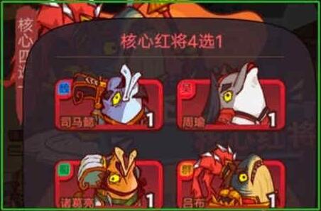 咸鱼之王四大核心武将推荐1