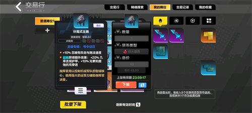 火炬之光无限高价值装备都是哪里出的 萌新装备搬砖攻略