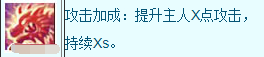 造梦西游3子鼠最佳技能怎么搭配?