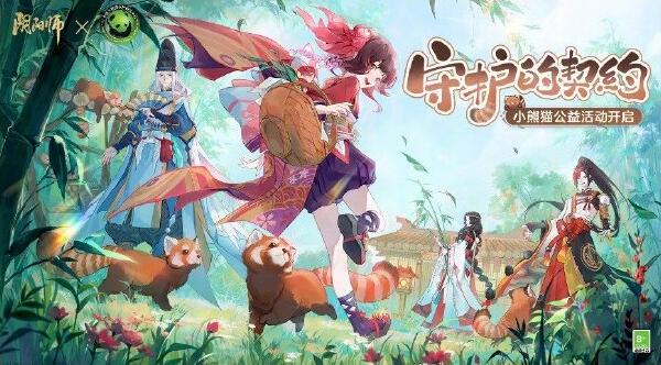 阴阳师萌头萌脑顽心头像框怎么获得1