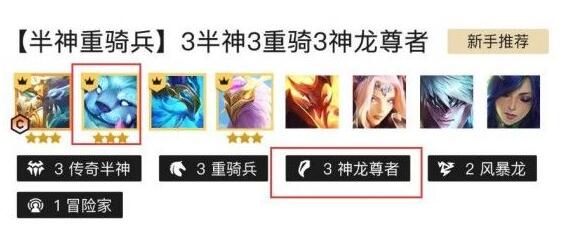 云顶之弈s7.5努努主c阵容推荐 s7.5努努主c用什么装备
