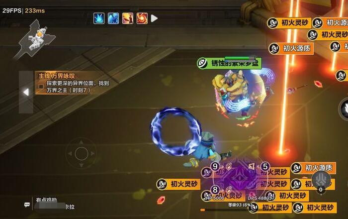 火炬之光无限什么地图会出火1