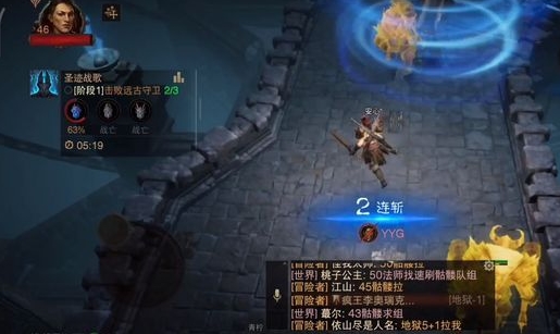 暗黑破坏神不朽圣迹战歌应该怎么打?