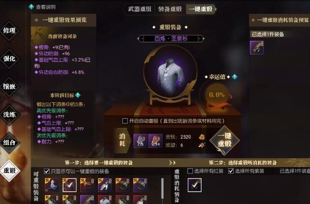 逆水寒手游铜币换人民币怎么弄1