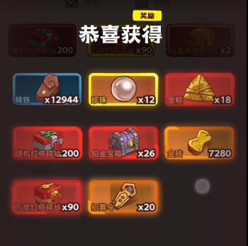 咸鱼之王2023端午节囤资源指南2
