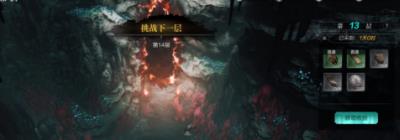 环形战争矿洞18层怎么开放1