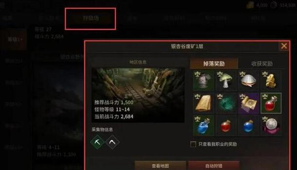 传奇m国际服技能书怎么获得1