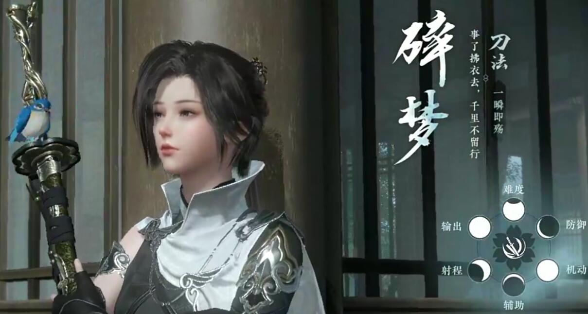 逆水寒手游什么职业前期厉害 新手男女玩家职业推荐
