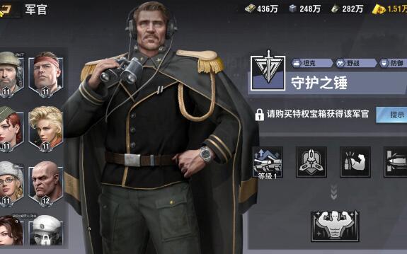 战火勋章什么兵种最厉害2