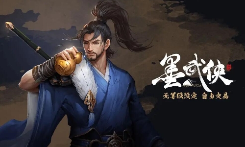 墨武侠手游可以搬砖吗1