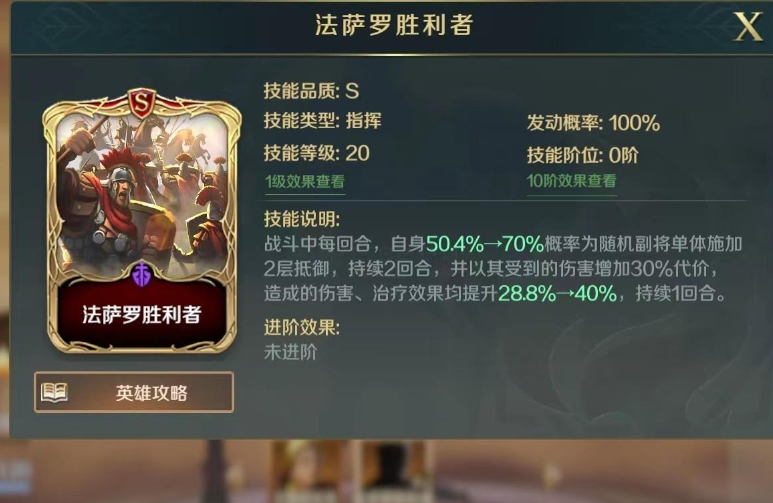 战魂凯撒