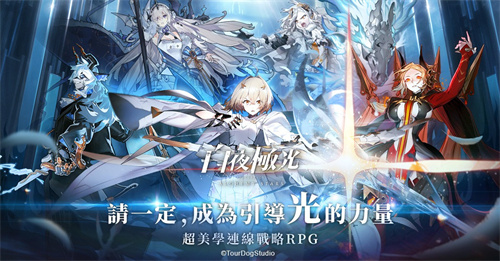 白夜极光什么角色好用 白夜极光T1角色强度榜2023