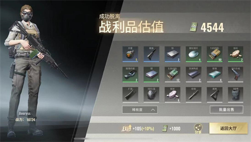超凡先锋搬砖玩哪个服最好 搬砖服务器选择推荐2023