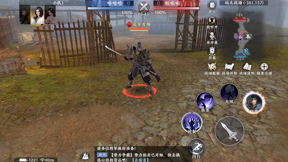 极无双2零氪如何搭配武将1