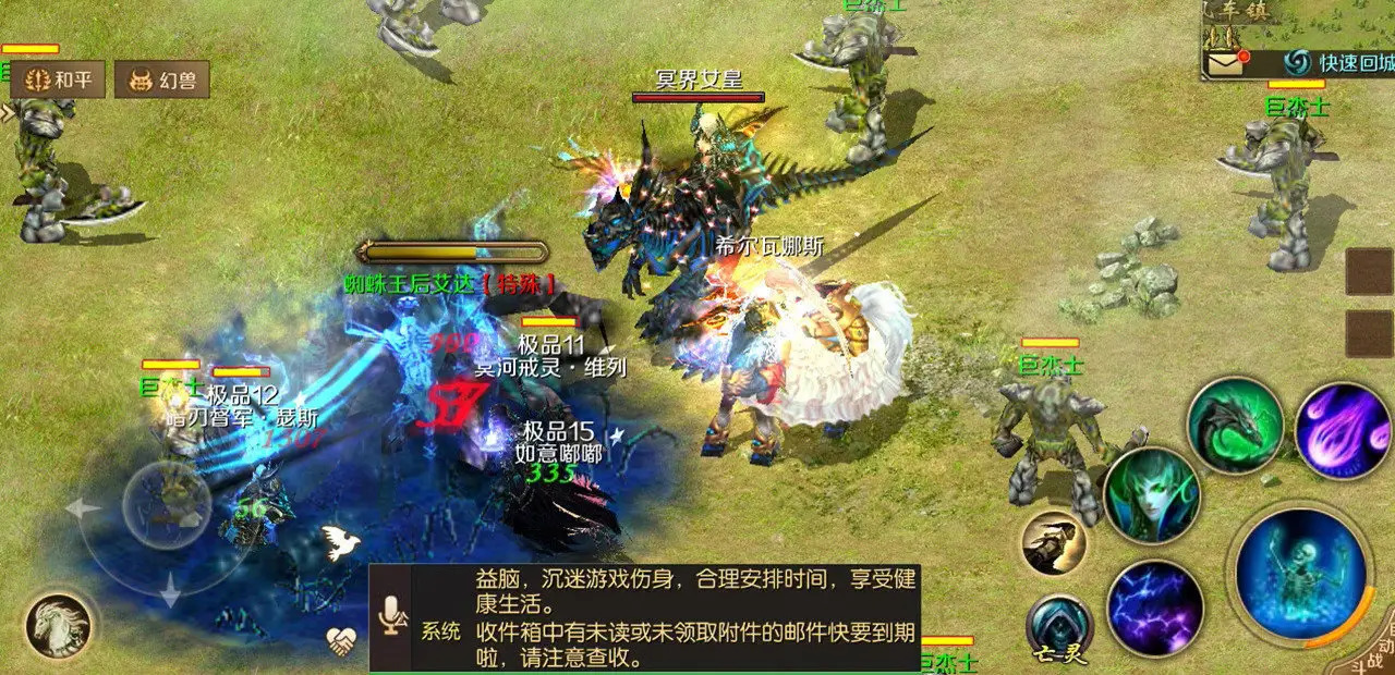 魔域手游哪个职业适合搬砖1