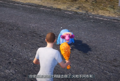 和平精英麦麦脆汁鸡腿有什么用 麦麦脆汁鸡获取攻略