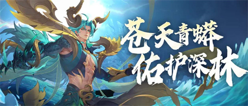 斗罗大陆魂师对决ssr天青牛蟒怎么样 技能强度评测