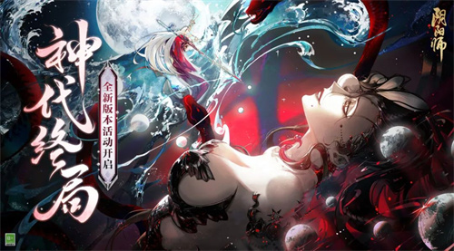 阴阳师羁绊之灵有什么用2