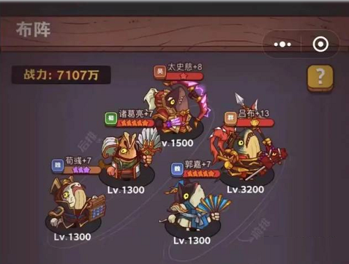 咸鱼之王5600关怎么过?咸鱼之王5600关托管阵容一