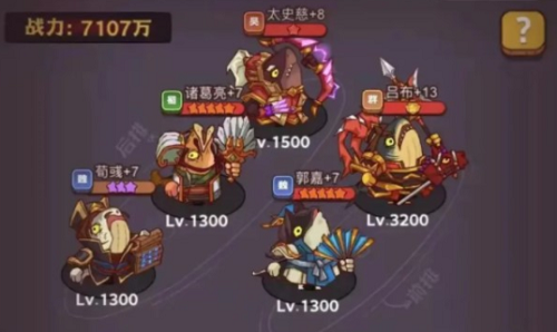 咸鱼之王5600关怎么过?咸鱼之王5600关托管阵容通关攻略二