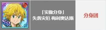 七人传奇光与暗交战新手选什么角色1