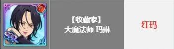 七人传奇光与暗交战新手选什么角色4