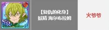 七人传奇光与暗交战新手选什么角色6