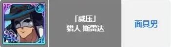 七人传奇光与暗交战新手选什么角色11