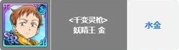七人传奇光与暗交战新手选什么角色12