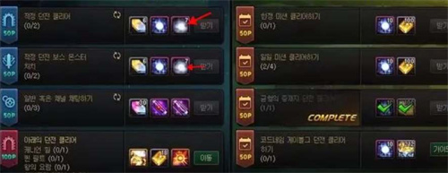 dnf仙界装备怎么喂养1 dnf仙界装备怎么喂养1