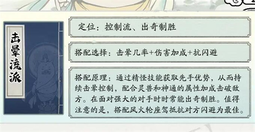 寻道大千平民走什么路线3 寻道大千平民走什么路线3
