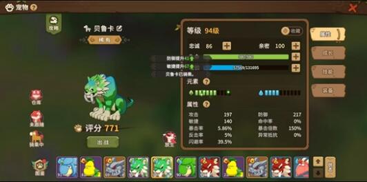 石器时代觉醒骑证怎么得到2 石器时代觉醒骑证怎么得到2