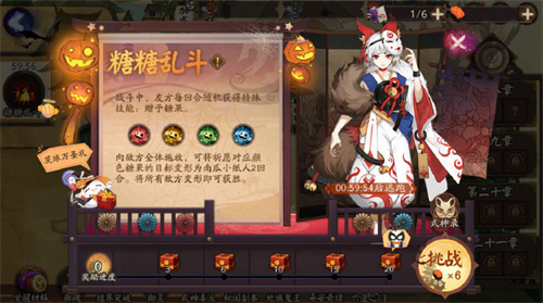 阴阳师赠予糖果怎么获得1 阴阳师赠予糖果怎么获得1