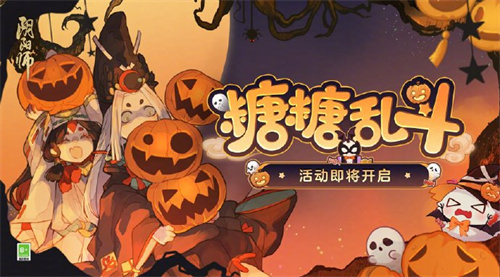 阴阳师赠予糖果怎么获得2 阴阳师赠予糖果怎么获得2