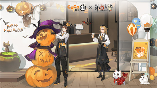 coco第五人格联动活动攻略2 coco第五人格联动活动攻略2