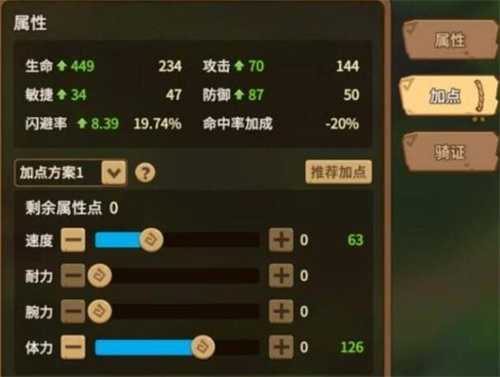 石器时代觉醒医生用什么武器1 石器时代觉醒医生用什么武器1