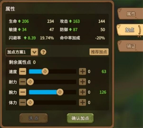 石器时代觉醒医生用什么武器2 石器时代觉醒医生用什么武器2
