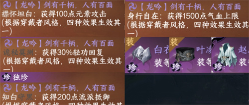 宁九霄临剑指环和谪仙哪个好3 宁九霄临剑指环和谪仙哪个好3