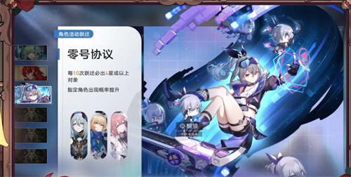 崩坏星穹铁道1.5抽什么角色好3 崩坏星穹铁道1.5抽什么角色好3